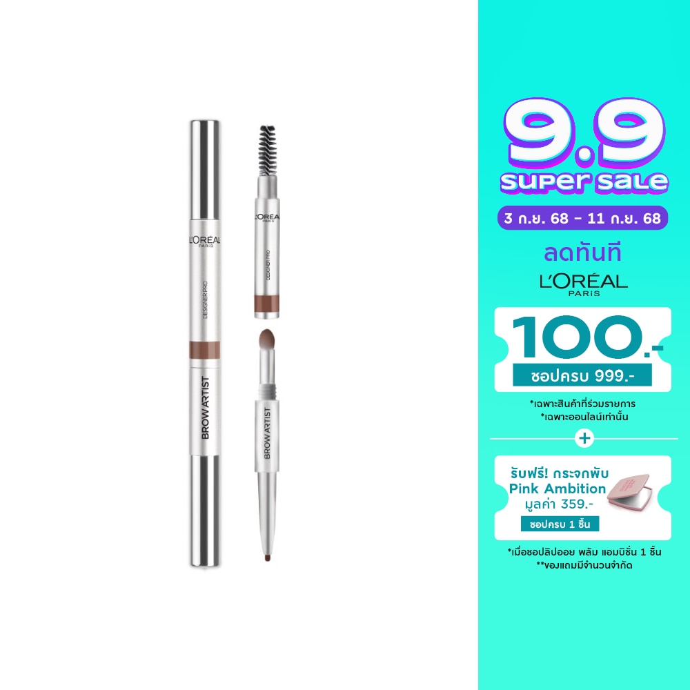 L'Oreal Makeup #Loreal Super Designer Liner Brow Choc