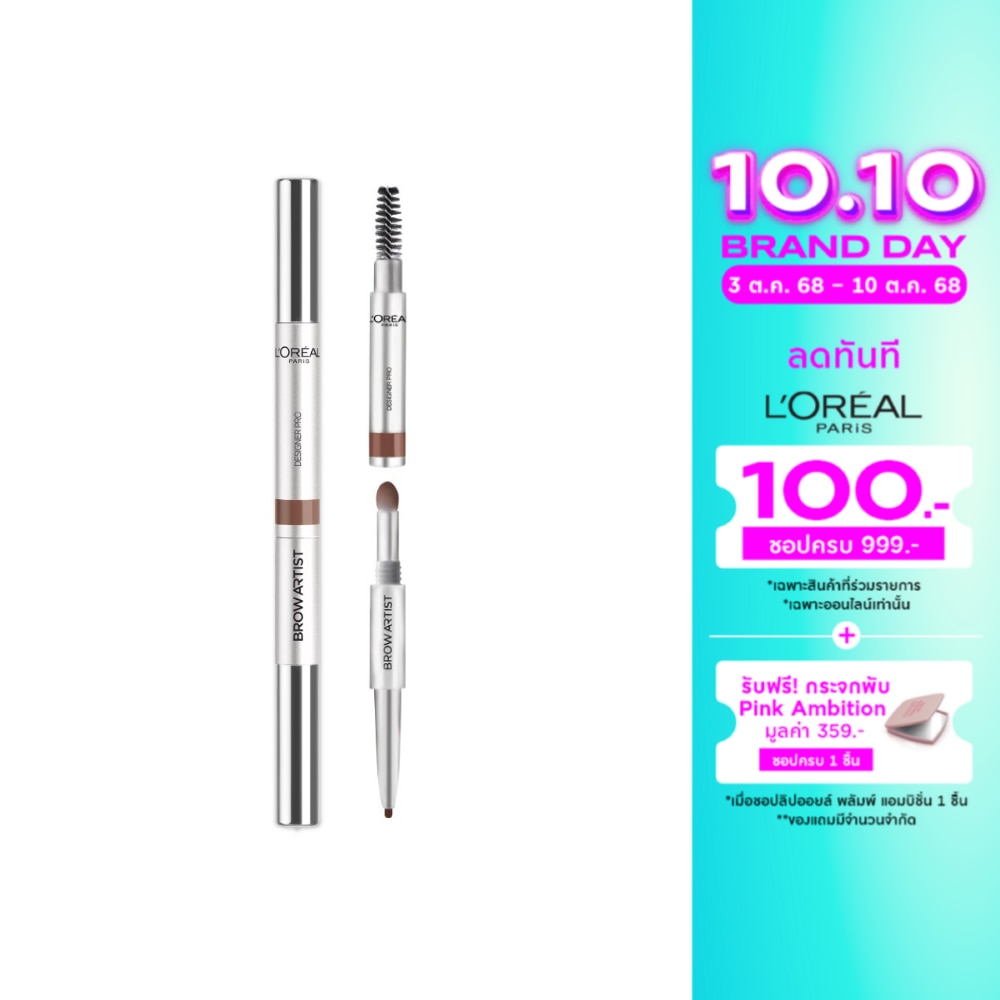 L'Oreal Makeup #Loreal Super Designer Liner Brow Choc