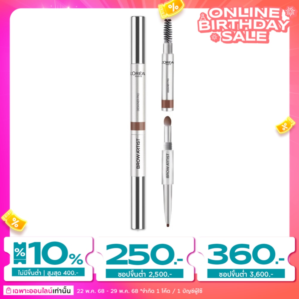 L'Oreal Makeup #Loreal Super Designer Liner Brow Choc