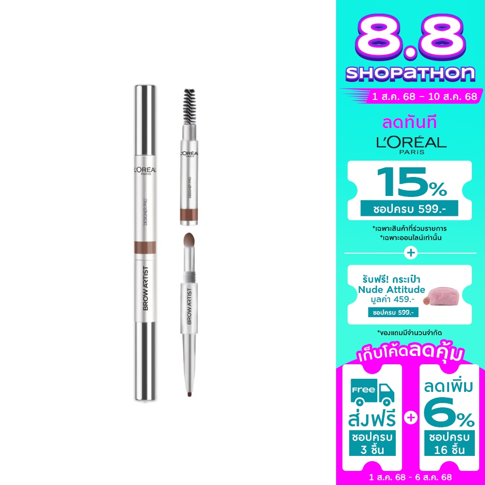 L'Oreal Makeup #Loreal Super Designer Liner Brow Choc