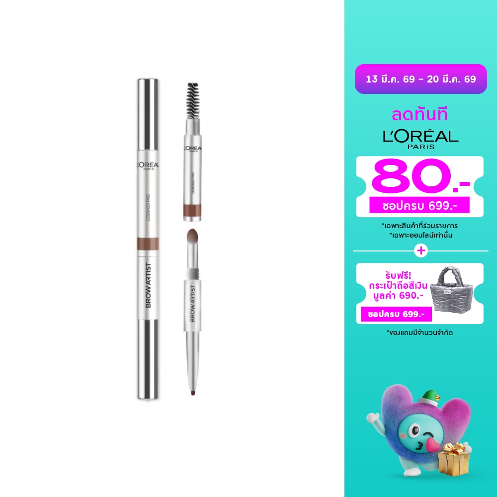 WTCTH-232640-front-fPKELqOg-zoom