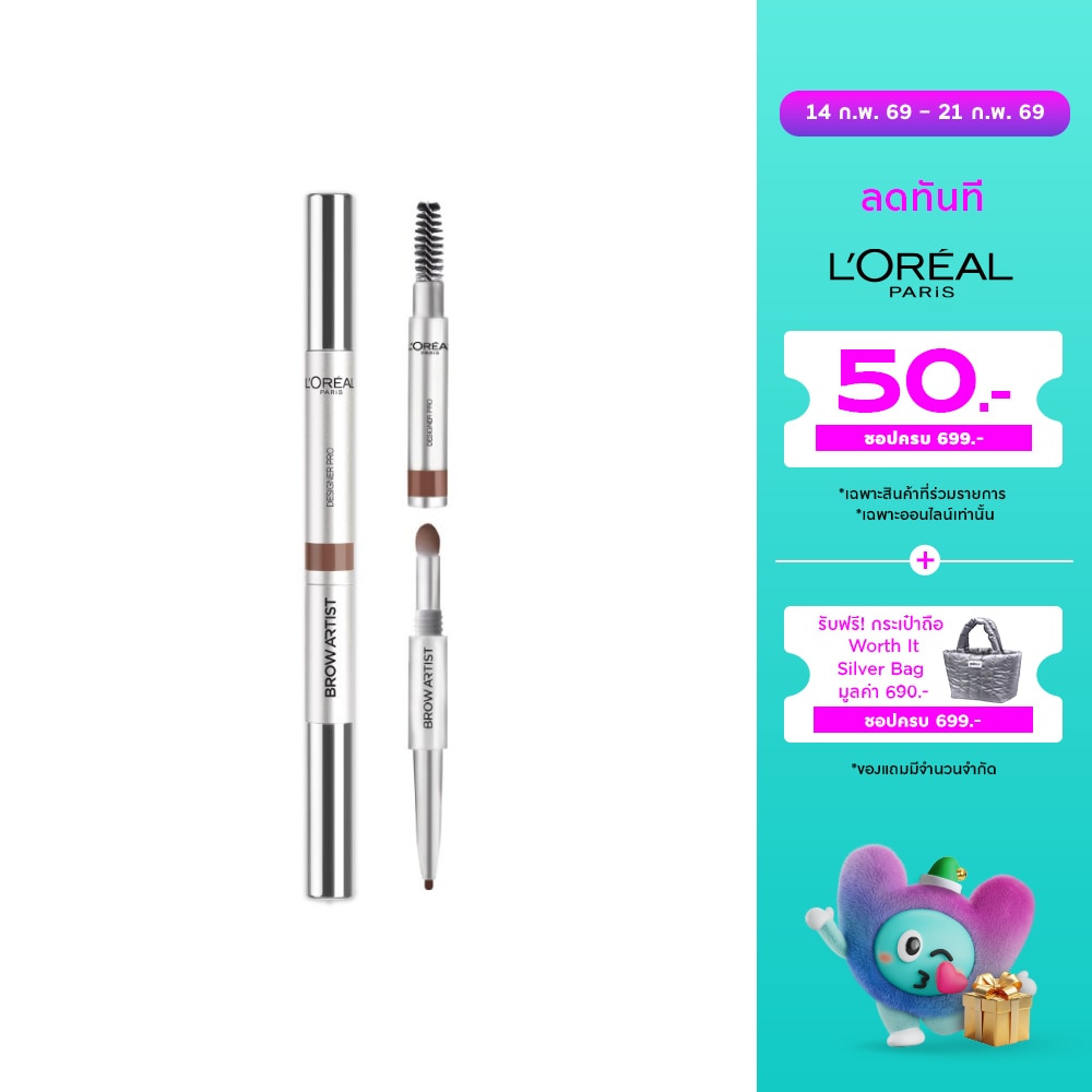 L'Oreal Makeup #Loreal Super Designer Liner Brow Choc