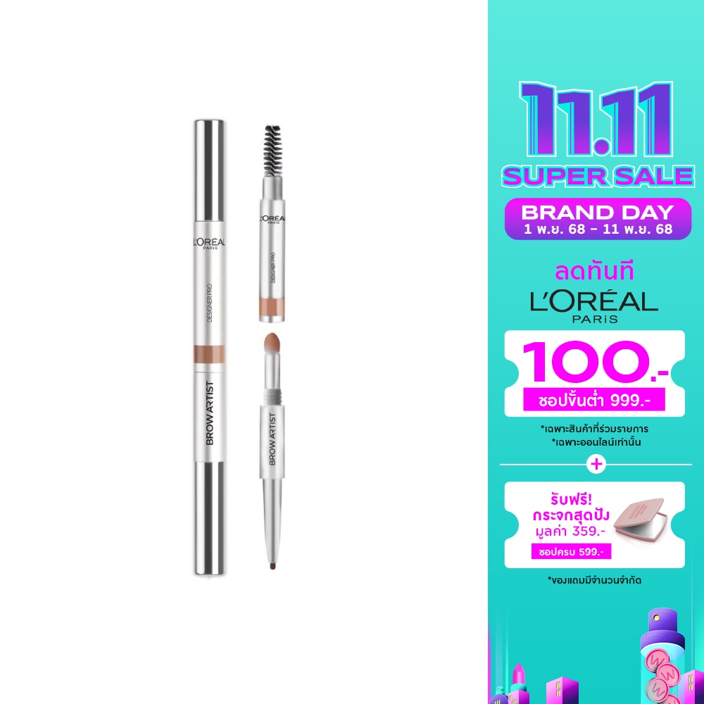 ลอรีอัล โบรว์ อาร์ทติส ดีไซเนอร์ โปร 2หัวx 0.2ก. 02ไลท์ บราวน์