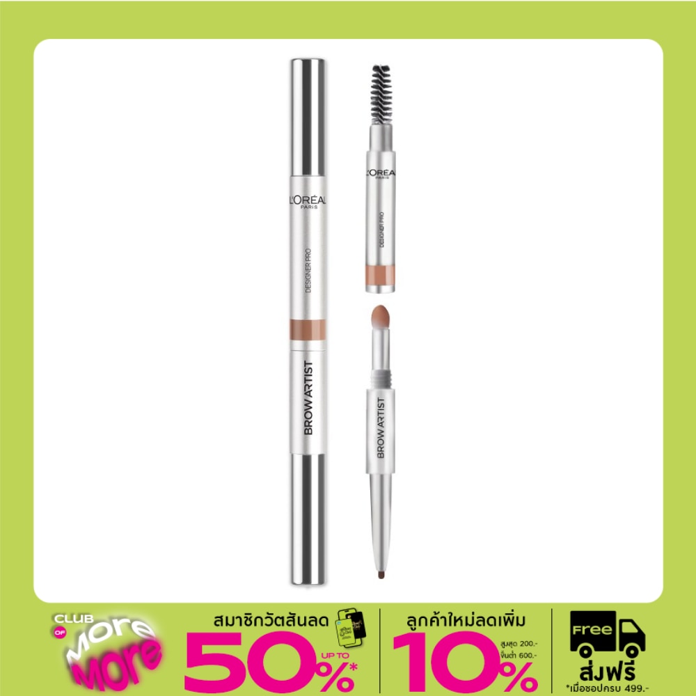 L'oreal Paris Brow Artist Designer PRO 02 Light Brown 2 x 0.2 g.