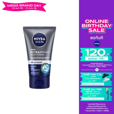 Nivea - นีเวีย เมน เอ็กซ์ตร้า ไบรท์ มัด โฟม 100 กรัม