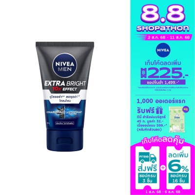 Nivea นีเวีย เมน เอ็กซ์ตร้า ไบรท์ เฟซ มัด โฟม 100 กรัม โฟมล้างหน้า