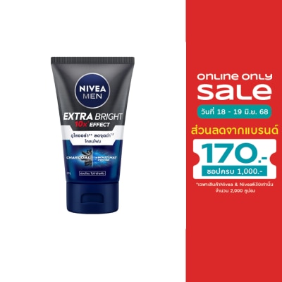 Nivea นีเวีย เมน เอ็กซ์ตร้า ไบรท์ เฟซ มัด โฟม 100 กรัม โฟมล้างหน้า