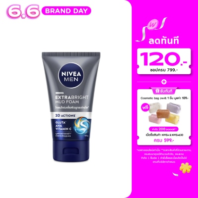 Nivea - นีเวีย เมน เอ็กซ์ตร้า ไบรท์ มัด โฟม 100 กรัม