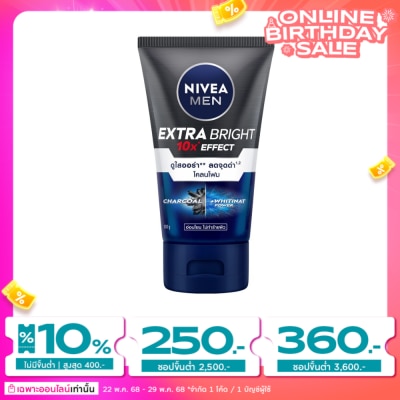 Nivea นีเวีย เมน เอ็กซ์ตร้า ไบรท์ เฟซ มัด โฟม 100 กรัม โฟมล้างหน้า