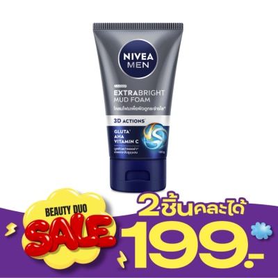 Nivea นีเวีย เมน เอ็กซ์ตร้า ไบรท์ มัด โฟม 100 กรัม image