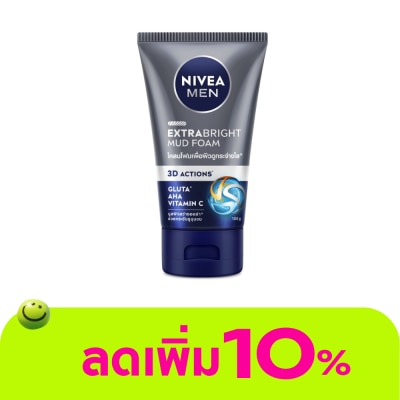 Nivea - นีเวีย เมน เอ็กซ์ตร้า ไบรท์ มัด โฟม 100 กรัม