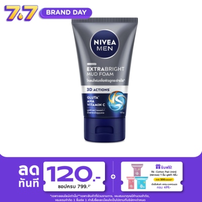 Nivea - นีเวีย เมน เอ็กซ์ตร้า ไบรท์ มัด โฟม 100 กรัม