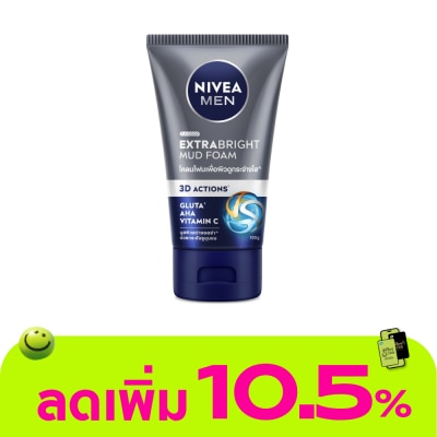 Nivea - นีเวีย เมน เอ็กซ์ตร้า ไบรท์ มัด โฟม 100 กรัม