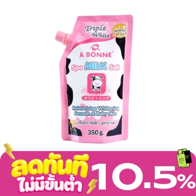 A Bonne เอ บอนเน่ เกลือสปา มิลค์ ซอลท์ 350 กรัม เกลือสปาขัดผิว image