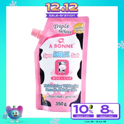 A Bonne เอ บอนเน่ เกลือสปา มิลค์ ซอลท์ 350 กรัม เกลือสปาขัดผิว