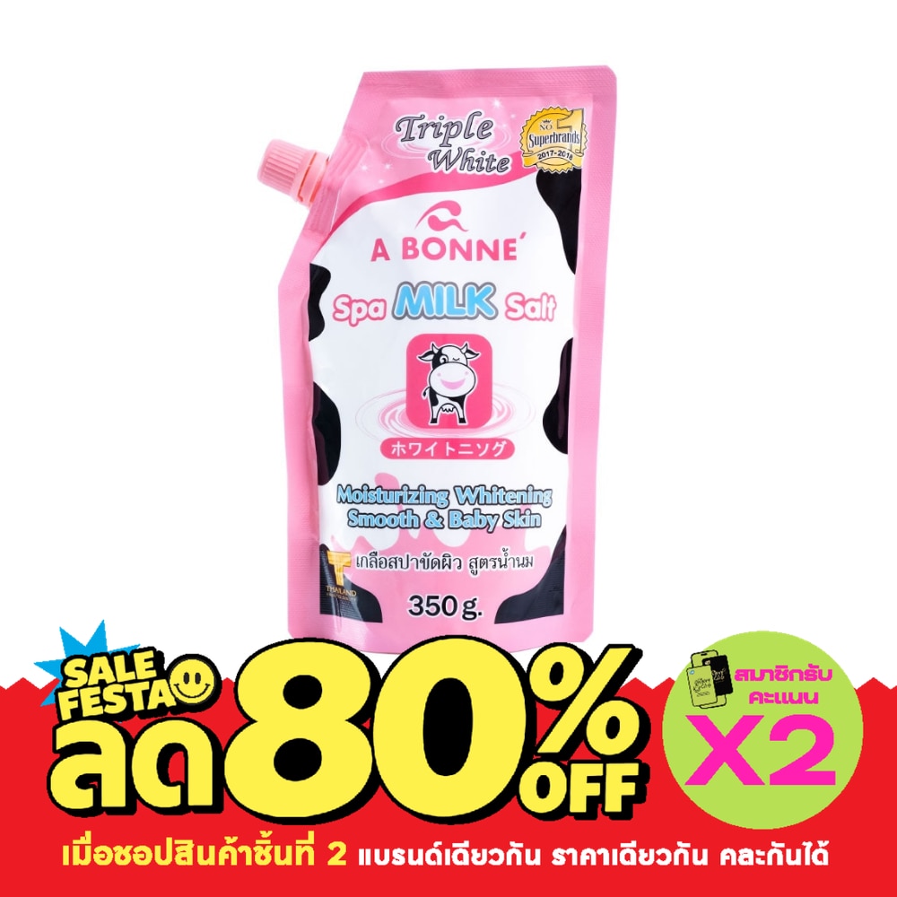 เอ บอนเน่ เกลือสปา มิลค์ ซอลท์ 350 กรัม เกลือสปาขัดผิว image
