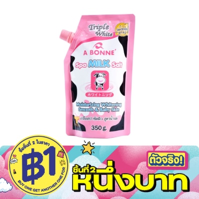 A Bonne - เอ บอนเน่ เกลือสปา มิลค์ ซอลท์ 350 กรัม เกลือสปาขัดผิว image