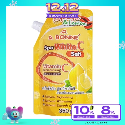 A Bonne เอ บอนเน่ สปา ไวท์ ซี ซอลท์ 350 กรัม