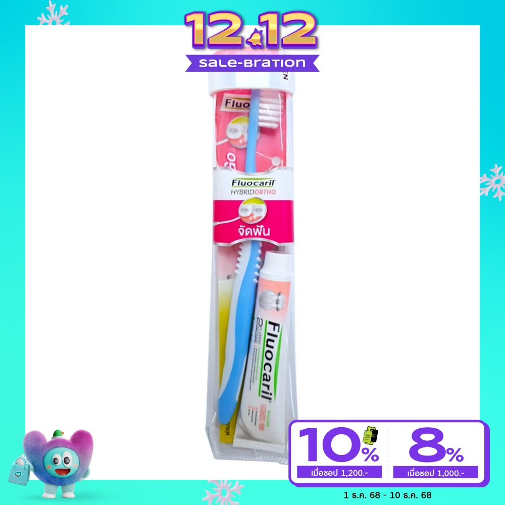 Fluocaril Ortho 123 Toothbrush Set