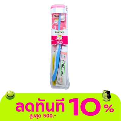 Fluocaril Fluocaril Ortho 123 Toothbrush Set image