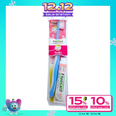 Fluocaril ฟลูโอคารีล ชุดแปรงพกพา สำหรับคนจัดฟัน