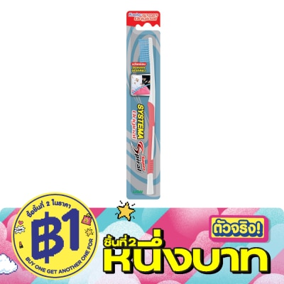 Systema - ซิสเท็มมา แปรงสีฟัน ซุปเปอร์ สไปรัล 1 ชิ้น (คละสี) image