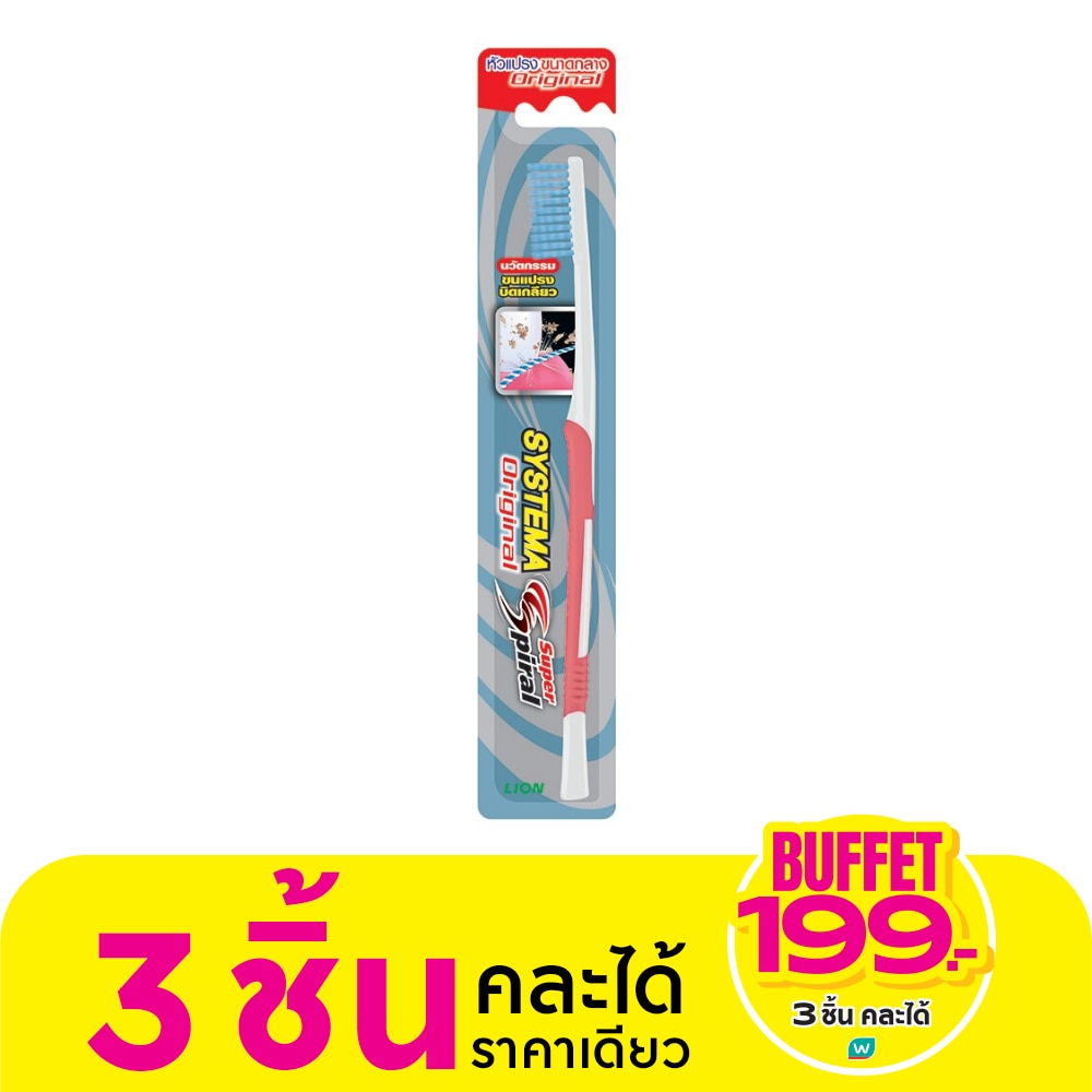 Systema Toothbrush Super Spiral 1'S (Mix Color)