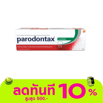 Parodontax พาโรดอนแทกซ์ ยาสีฟัน ฟลูออไรด์ 150 กรัม image