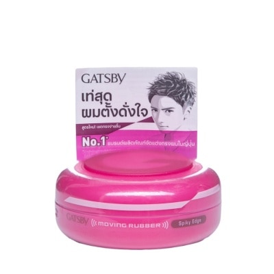 Gatsby Moving Rubber Spiky Edge 80 G.