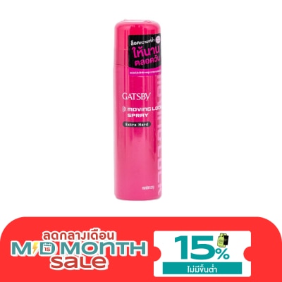 Gatsby มูฟวิ่ง ล็อค สเปรย์ ซุปเปอร์ฮาร์ด 170 กรัม image