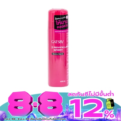 Gatsby - Moving Lock Spray Extra Hard 170 Ml. image