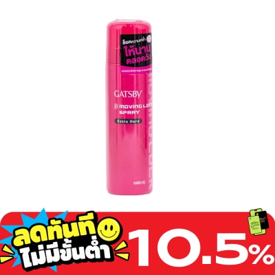 Gatsby Moving Lock Spray Extra Hard 170 Ml. image