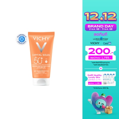 Vichy วิชี่ ไอเดียล แคปปิตอล โซเลย ดรายทัช 50 มล.
