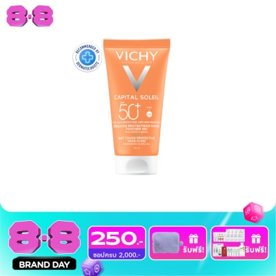 Vichy - วิชี่ ไอเดียล แคปปิตอล โซเลย ดรายทัช 50 มล. image