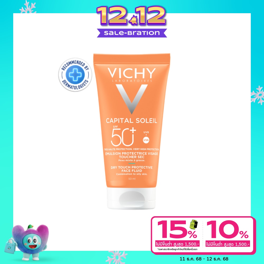 Vichy Capital Soleil Fluid SPF50 50ml