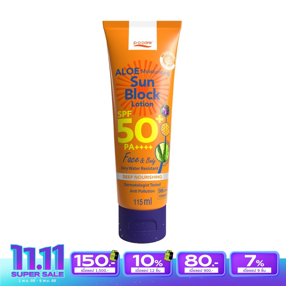 PO Care พีโอ แคร์อโล มอยส์เจอร์ไรซิ่ง ซัน บล็อค โลชั่น SPF50+ PA++++ เฟส แอนด์ บอดี้ 115 มล.