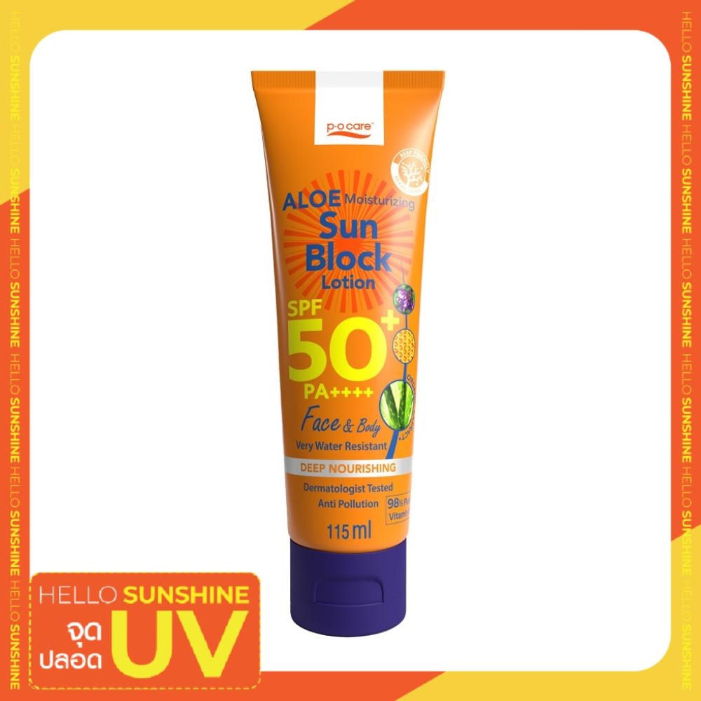 PO Care พีโอ แคร์อโล มอยส์เจอร์ไรซิ่ง ซัน บล็อค โลชั่น SPF50+ PA++++ เฟส แอนด์ บอดี้ 115 มล.