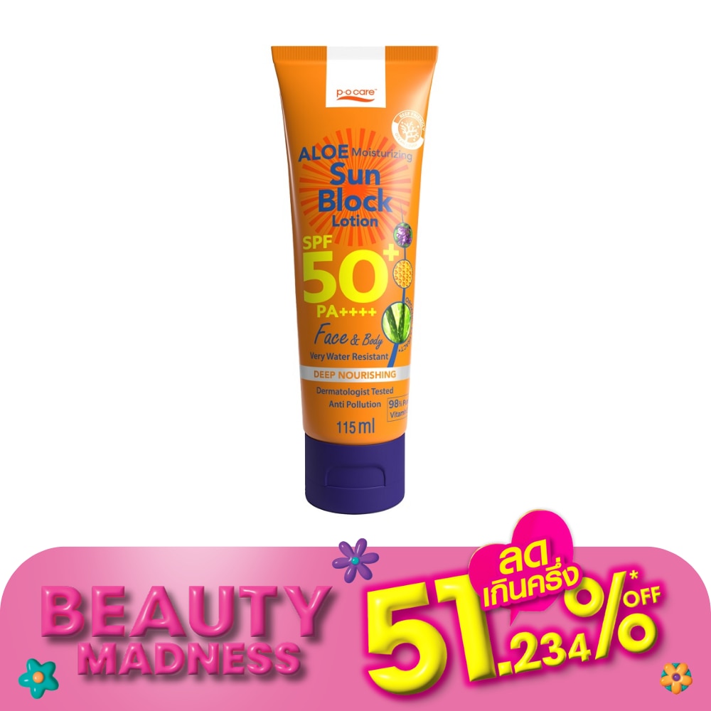 PO Care พีโอ แคร์อโล มอยส์เจอร์ไรซิ่ง ซัน บล็อค โลชั่น SPF50+ PA++++ เฟส แอนด์ บอดี้ 115 มล.