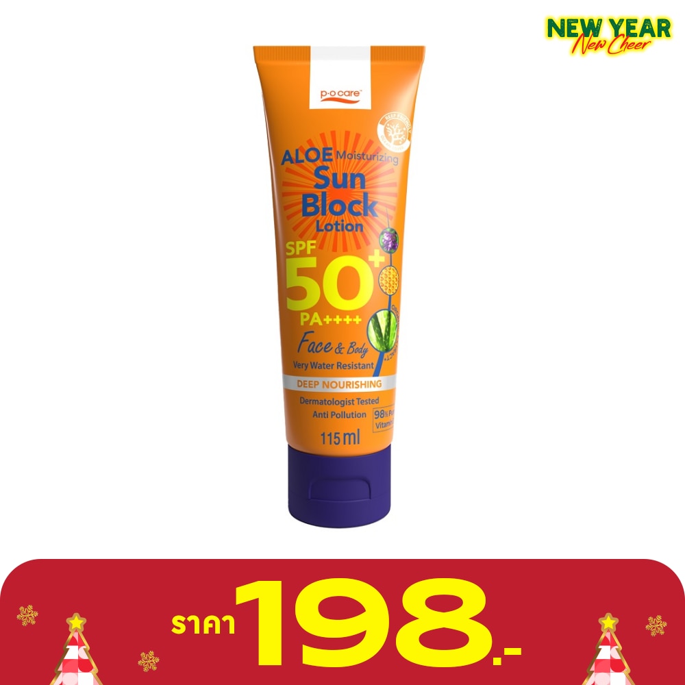 PO Care พีโอ แคร์อโล มอยส์เจอร์ไรซิ่ง ซัน บล็อค โลชั่น SPF50+ PA++++ เฟส แอนด์ บอดี้ 115 มล.