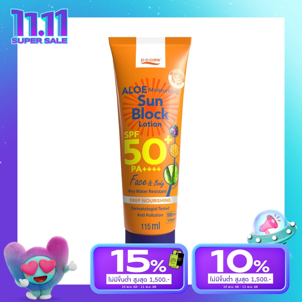 PO Care พีโอ แคร์อโล มอยส์เจอร์ไรซิ่ง ซัน บล็อค โลชั่น SPF50+ PA++++ เฟส แอนด์ บอดี้ 115 มล.