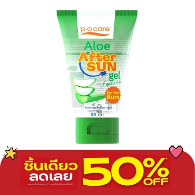 PO Care - PO Care Aloe After Sun Gel Face  Body 95 Ml. image