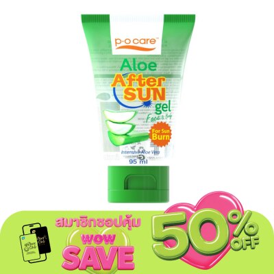 PO Care - PO Care Aloe After Sun Gel Face Body 95 Ml.