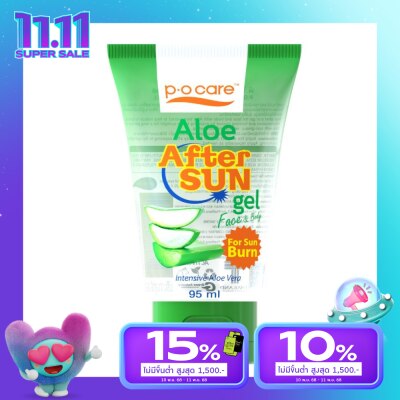 PO Care พีโอ แคร์ อโล อาฟเทอร์ ซัน เจล เฟส  บอดี้ 95 มล.