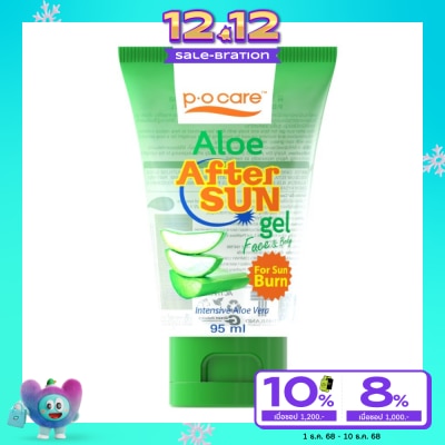 PO Care พีโอ แคร์ อโล อาฟเทอร์ ซัน เจล เฟส  บอดี้ 95 มล.
