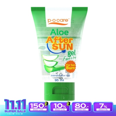 PO Care พีโอ แคร์ อโล อาฟเทอร์ ซัน เจล เฟส  บอดี้ 95 มล.