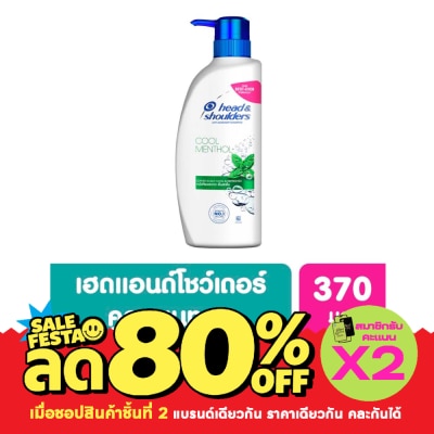 Head&Shoulder HeadShoulders Shampoo Anti Dandruff Cool Menthol+ 370 Ml. แชมพูขจัดรังแค image