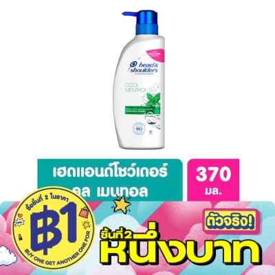 Head&Shoulder - HeadShoulders Shampoo Anti Dandruff Cool Menthol+ 370 Ml. แชมพูขจัดรังแค image