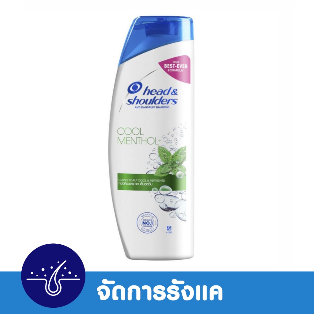 Head Shoulder Shampoo Cool Menthol 330 Ml. image