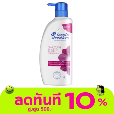 Head&Shoulder เฮด แอนด์ โชว์เดอร์ แชมพู แอนตี้ แดนดรัฟ สมูท แอนด์ ซิลกี้ 370 มล. แชมพูขจัดรังแค image