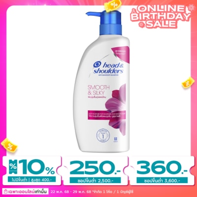 Head&Shoulder เฮด แอนด์ โชว์เดอร์ แชมพู แอนตี้ แดนดรัฟ สมูท แอนด์ ซิลกี้ 370 มล. แชมพูขจัดรังแค